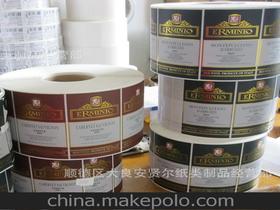 葡萄酒防偽標供應(yīng)商,價格,葡萄酒防偽標批發(fā)市場 
