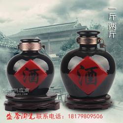 盛譽陶瓷廠供應酒壇酒瓶5斤 10斤廠家