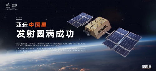 一手造車，一手造星 吉利未來出行星座成功發(fā)射，開啟衛(wèi)星通信服務新紀元