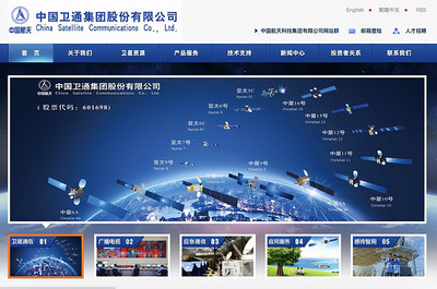 中國版星鏈啟航 低軌通信試驗衛(wèi)星發(fā)射成功，一顆抵十顆星鏈的衛(wèi)星通信新紀元